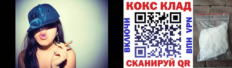 КОКАИН Перу  Новомичуринск 