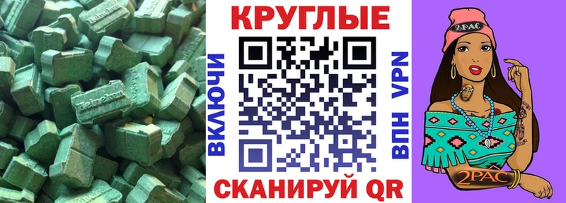ЭКСТАЗИ 99%  хочу наркоту  Новомичуринск 