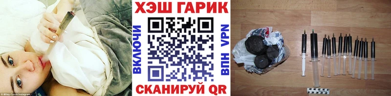 ГАШ убойный  kraken ссылки  Новомичуринск 