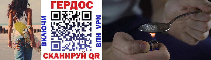 hydra как зайти  Новомичуринск  Героин VHQ  наркотики 