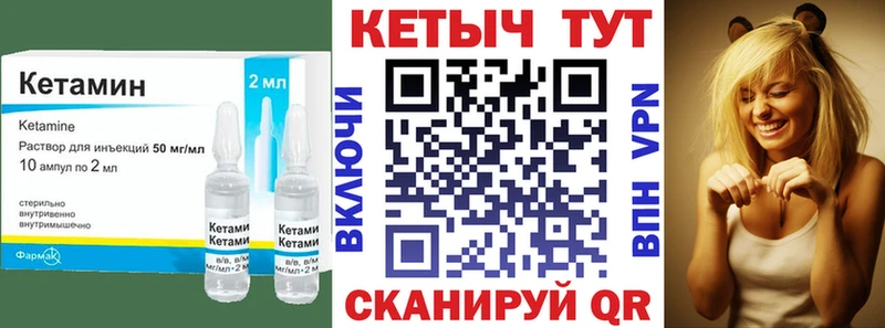 kraken вход  Новомичуринск  сайты даркнета какой сайт  Кетамин ketamine 