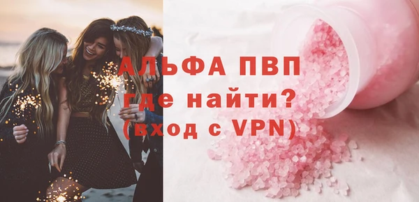 амфетамин Арсеньев