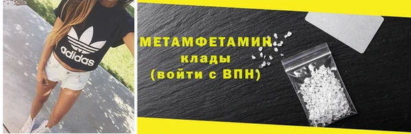 мефедрон Балахна