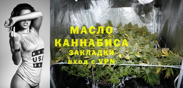 мефедрон Балахна