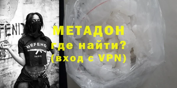 мефедрон Балахна
