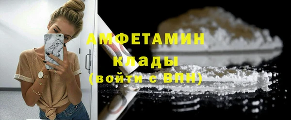 мефедрон Балахна