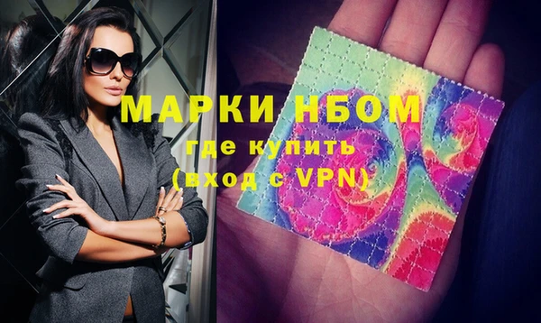 мефедрон Балахна