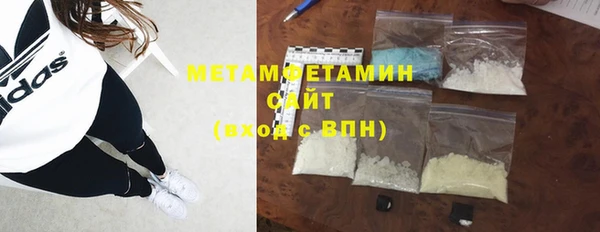 мефедрон Балахна
