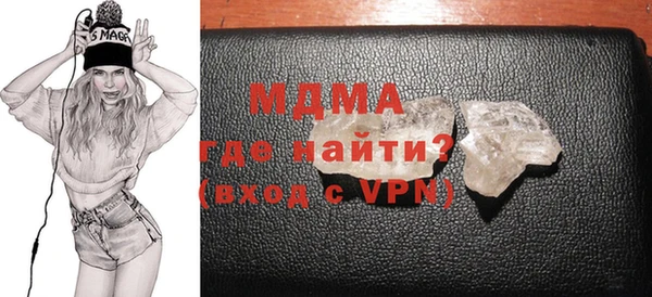 мефедрон Балахна