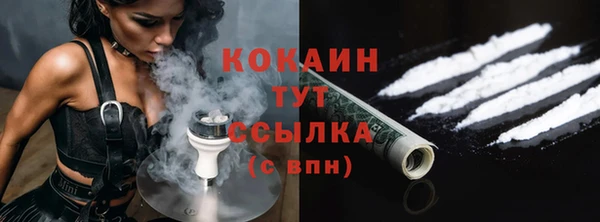 прущие крисы Балабаново