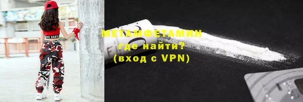 мефедрон Балахна