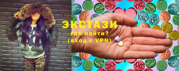 прущие крисы Балабаново