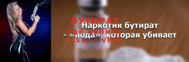 мефедрон Балахна