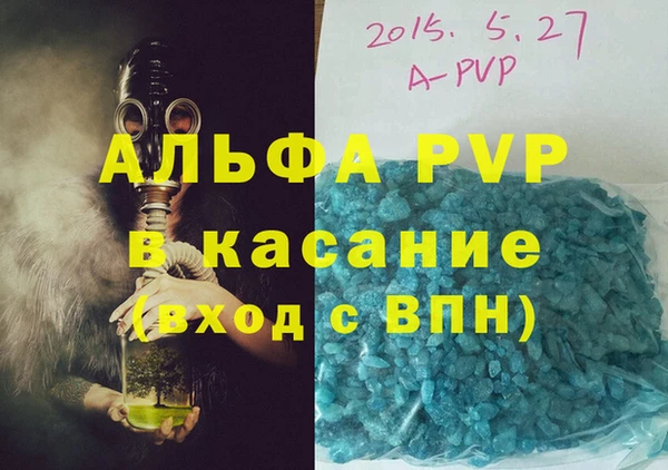 прущие крисы Балабаново
