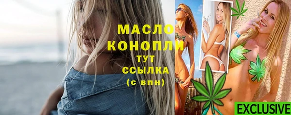 мяу мяу кристалл Пролетарск
