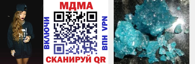 купить закладку omg вход MDMA Molly Новомичуринск