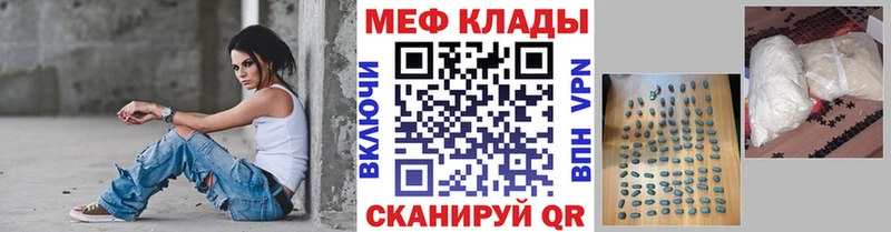 даркнет сайт Новомичуринск Меф 4 MMC