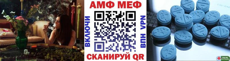 Первитин витя цены Новомичуринск