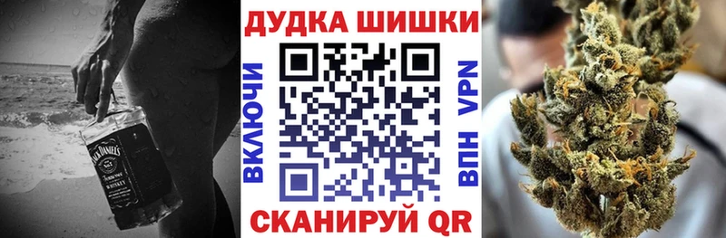 наркотики  blacksprut ТОР  Бошки марихуана Bruce Banner  Новомичуринск 